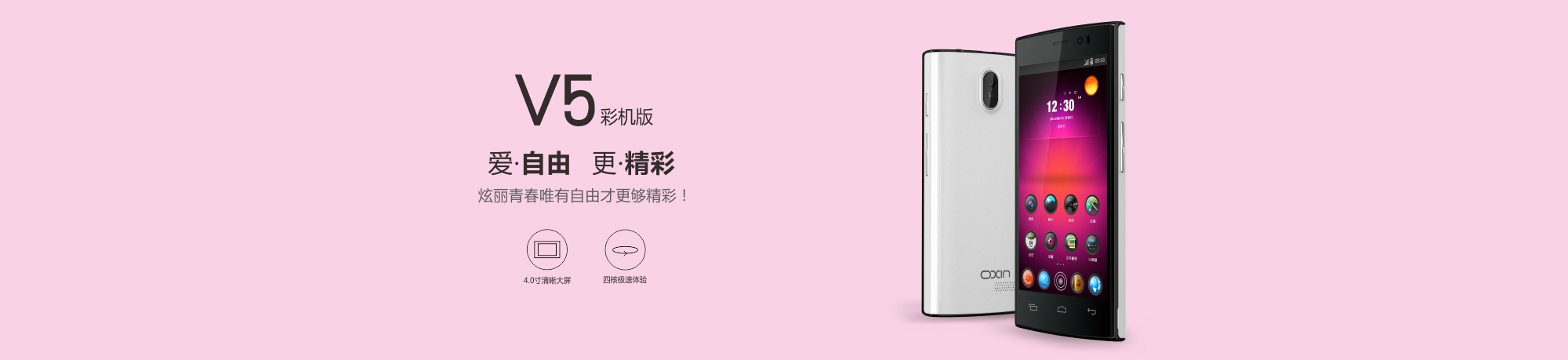 粉